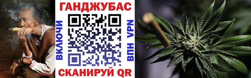 Наркошоп купить Бутират МЕФ A-PVP Канабис КОКАИН Анапа