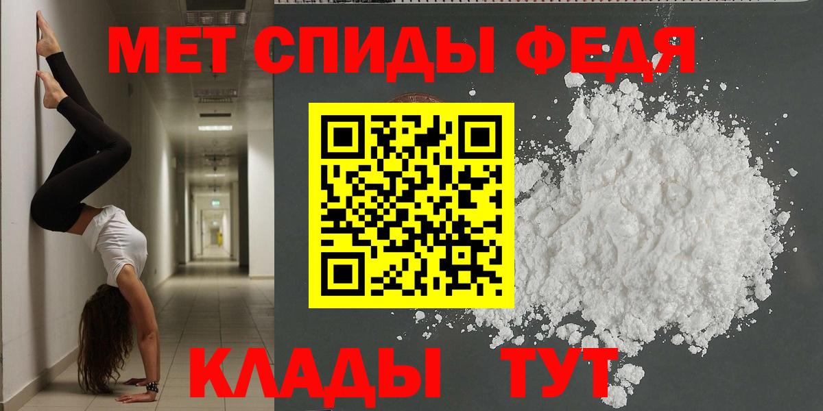 Amphetamine  АМФЕТАМИН VHQ  Вход с VPN  Анапа 