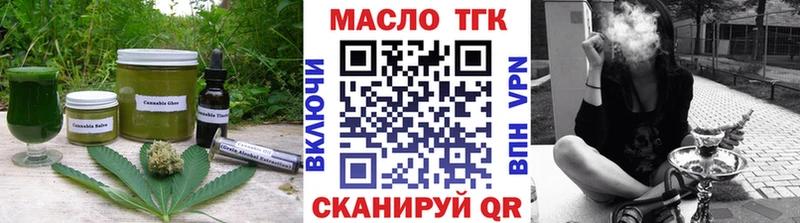 Еда ТГК конопля  Купить где  Анапа 