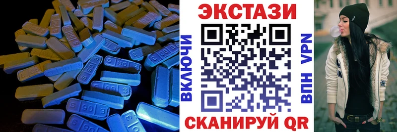 ЭКСТАЗИ DUBAI  Купить где  Анапа 
