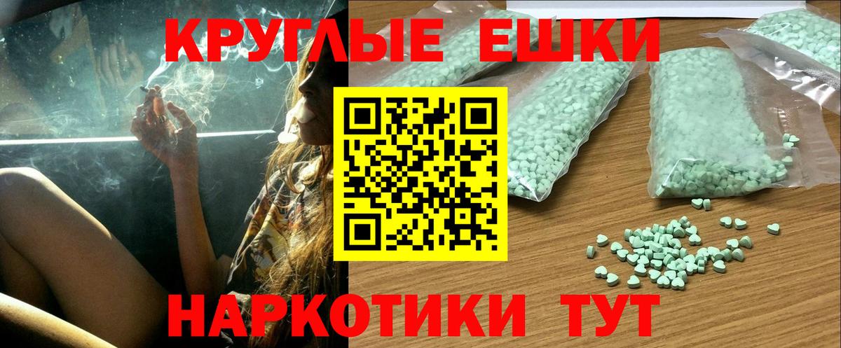 блэк спрут вход  Ecstasy Punisher  Ecstasy 280мг  Вход с VPN  Анапа  Экстази 