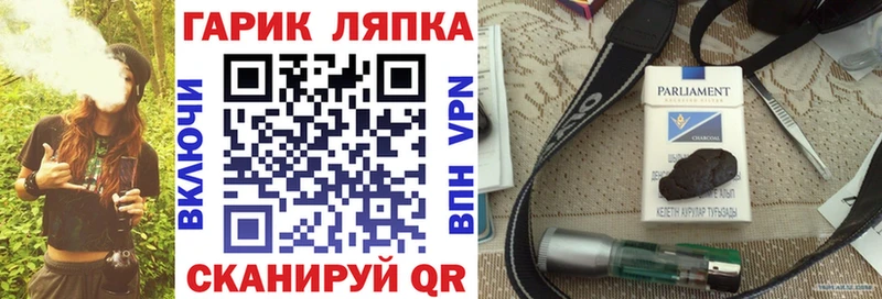 ГАШ индика сатива  Купить закладки  Анапа 