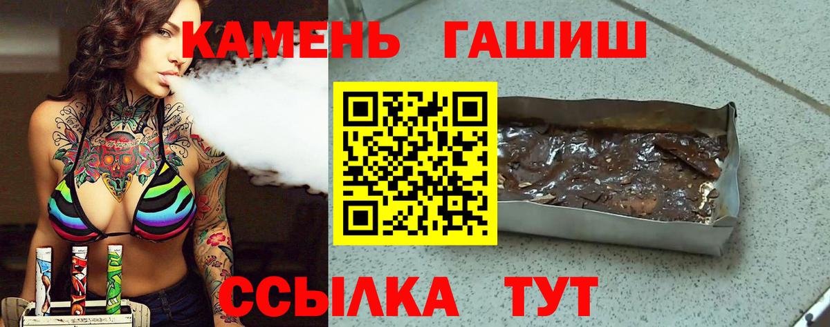 закладка  Вход с VPN  ГАШИШ гашик  Анапа  ГАШИШ AMNESIA HAZE 