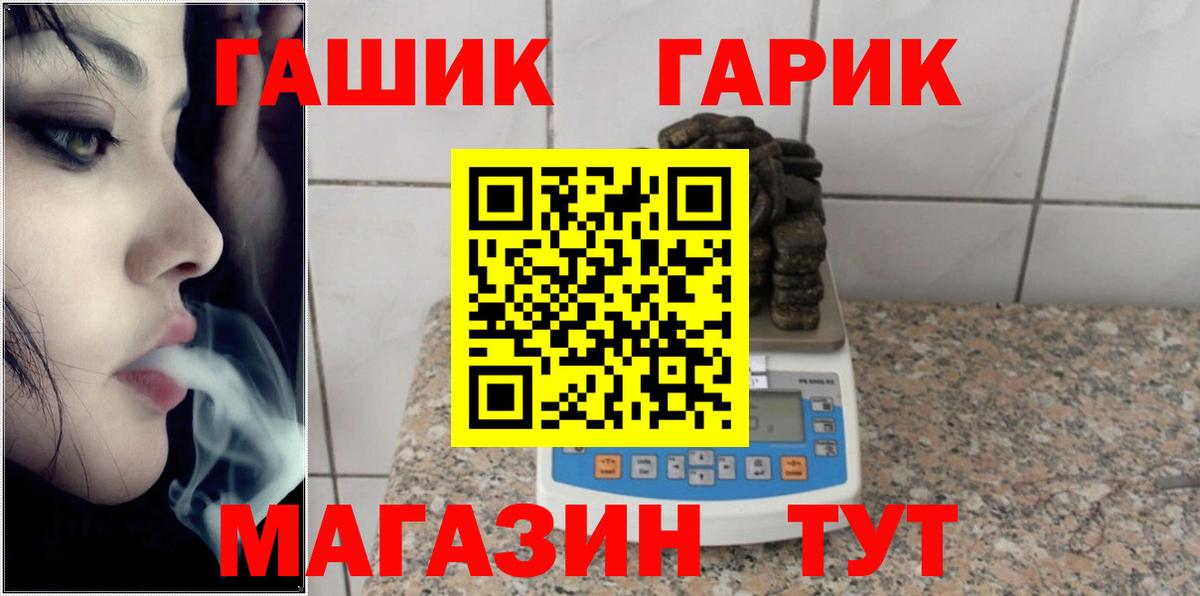 Гашиш VHQ  Гашиш AMNESIA HAZE  Гашиш  Анапа 