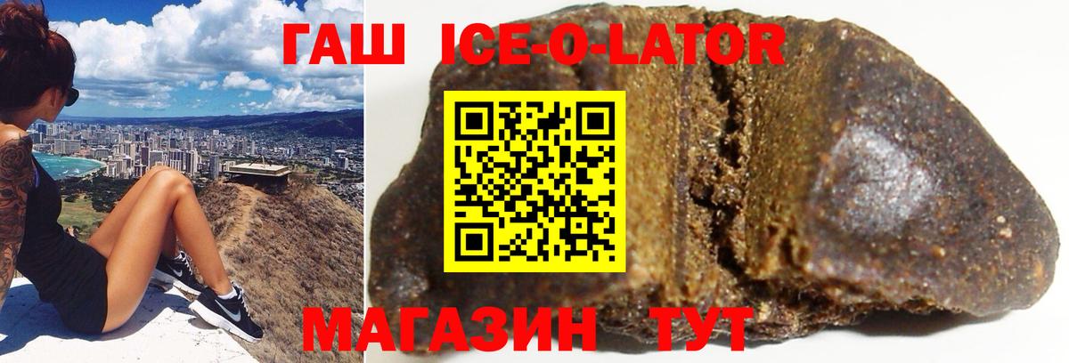 ГАШИШ убойный Анапа