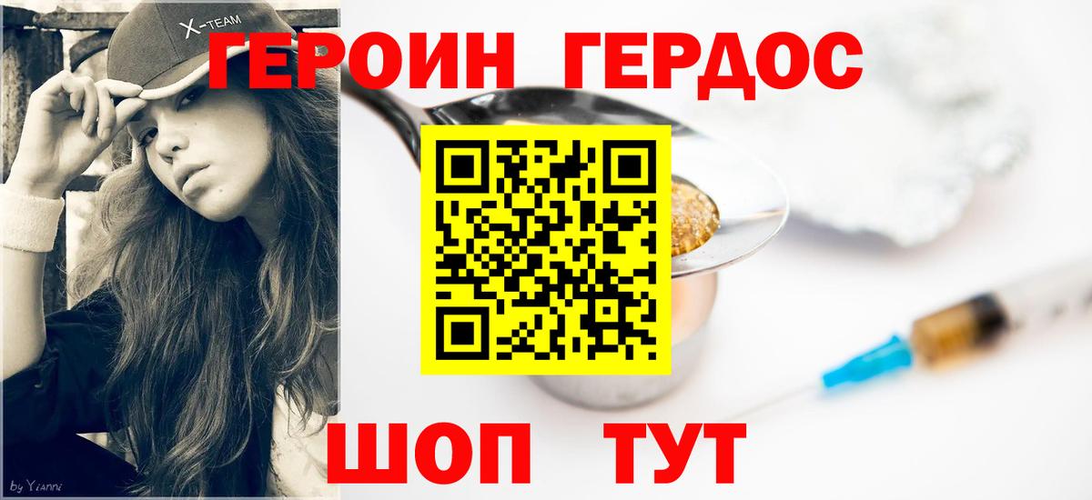 Меф мяу мяу Анапа