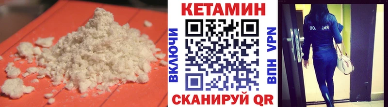 Купить где Анапа Кетамин ketamine