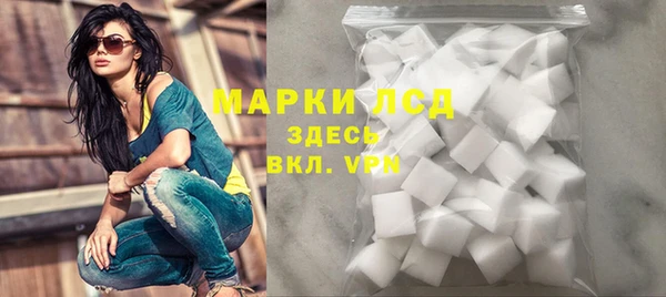 мескалин Алексин