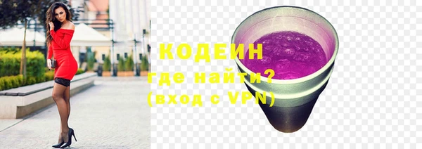 мескалин Алексин