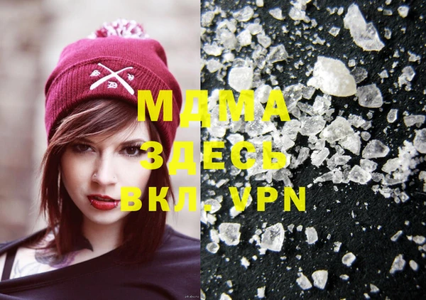 МДМА Алзамай