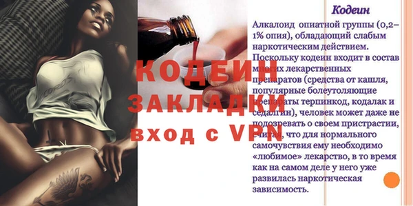 мескалин Алексин