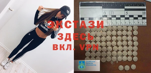 МДМА Алзамай