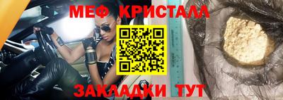 амф Старая Купавна