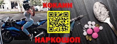 амф Старая Купавна