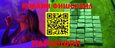 мескалин Азнакаево