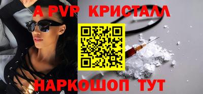амф Старая Купавна