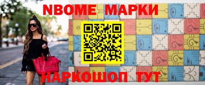 каннабис Абакан