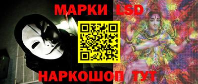 мескалин Азнакаево