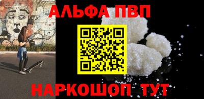 мескалин Азнакаево