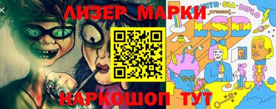 мескалин Азнакаево