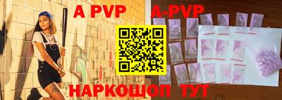 амф Старая Купавна