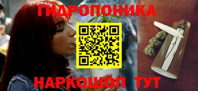 мескалин Азнакаево