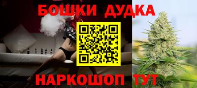амф Старая Купавна