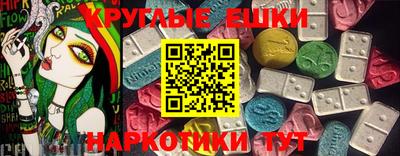 амф Старая Купавна
