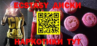 амф Старая Купавна