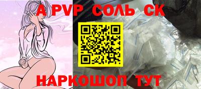 Альфа ПВП Ставрополь