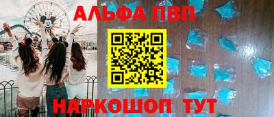 амф Старая Купавна