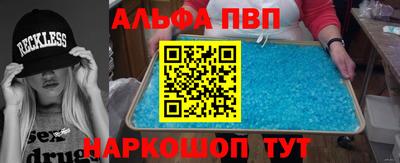 амф Старая Купавна