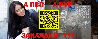амф Старая Купавна