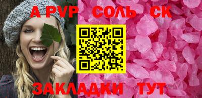 Альфа ПВП Ставрополь