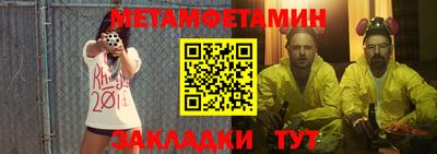 амф Старая Купавна