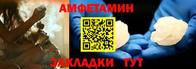 Альфа ПВП Ставрополь
