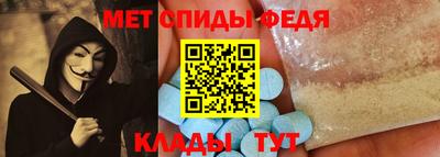амф Старая Купавна