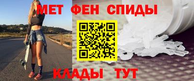 амф Старая Купавна