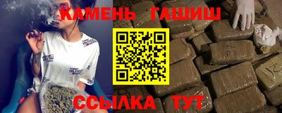 мескалин Азнакаево