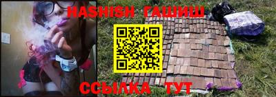 каннабис Абакан