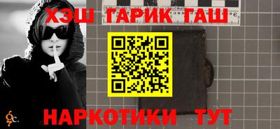 каннабис Абакан