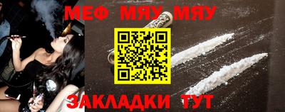 мескалин Азнакаево