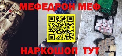 каннабис Абакан