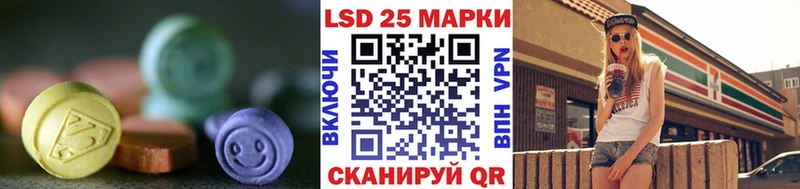 Купить где  Анапа  ЛСД экстази ecstasy 
