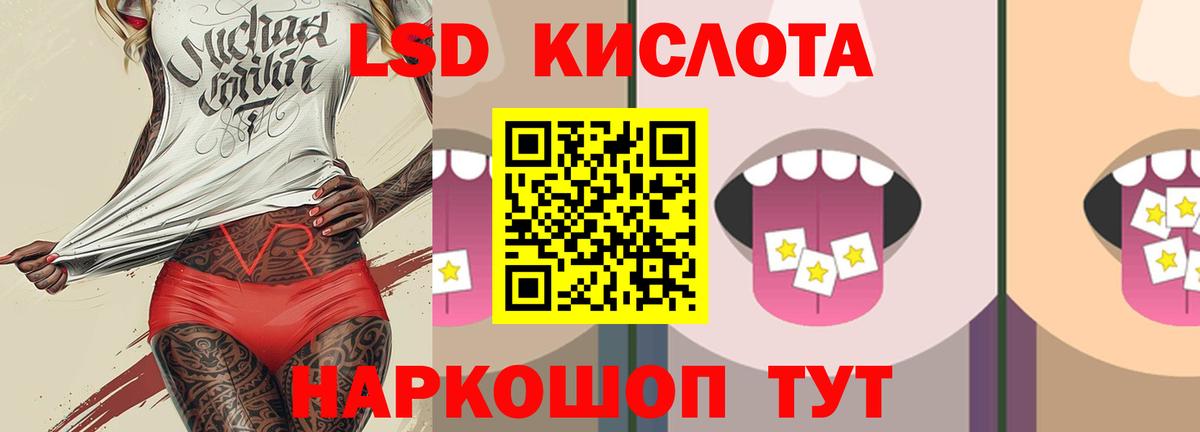 Лсд 25 экстази  Лсд 25 экстази ecstasy  Вход с VPN  Анапа  LSD-25 экстази кислота 