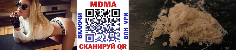 MDMA молли  Купить  Анапа 