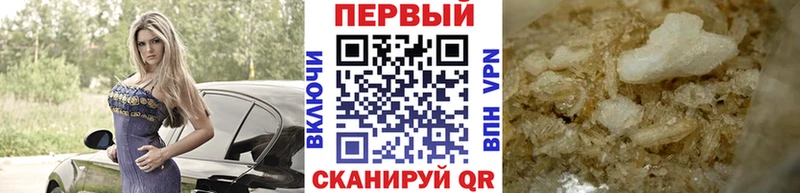 Купить закладки  Анапа  Метамфетамин Декстрометамфетамин 99.9% 