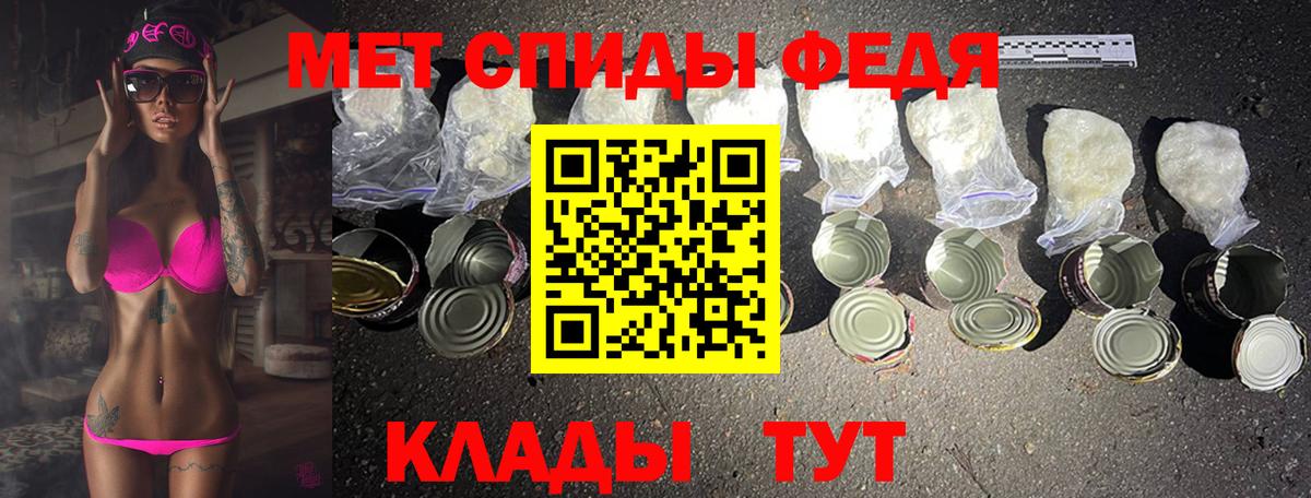 Метамфетамин  Вход с VPN  Анапа  МЕТАМФЕТАМИН мет 