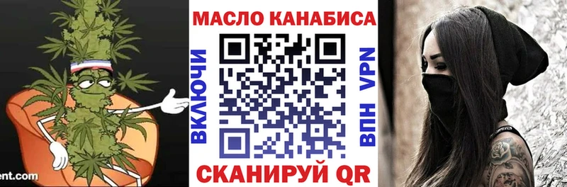 Купить где  Анапа  Дистиллят ТГК концентрат 