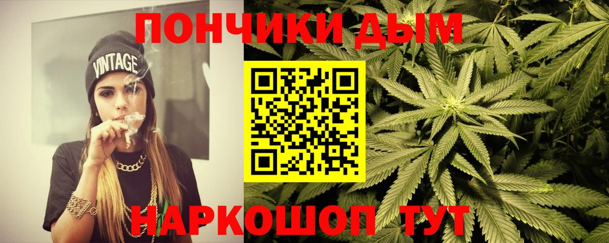 Канабис Bruce Banner  МАРИХУАНА AK-47  Анапа  Вход с VPN  Каннабис Amnesia 